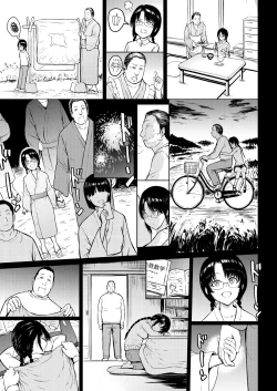 Page 7 of Gifu ni Sodaterareta Shoujo