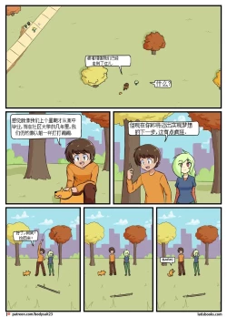 Page 112 of “bodysuit 23” 16-24