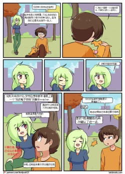 Page 115 of “bodysuit 23” 16-24