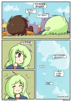 Page 118 of “bodysuit 23” 16-24