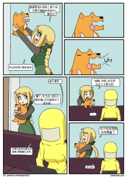 Page 124 of “bodysuit 23” 16-24