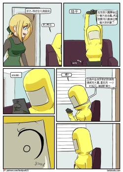 Page 125 of “bodysuit 23” 16-24