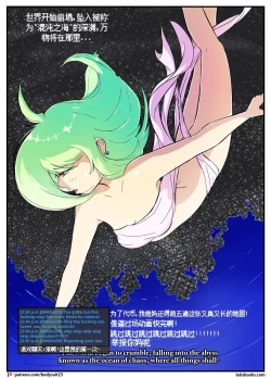 Page 135 of “bodysuit 23” 16-24