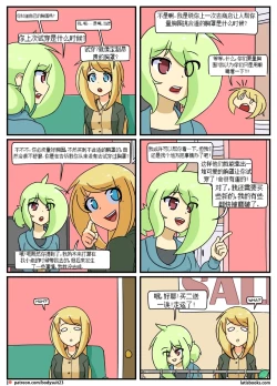 Page 151 of “bodysuit 23” 16-24