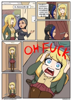 Page 153 of “bodysuit 23” 16-24