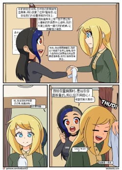 Page 156 of “bodysuit 23” 16-24