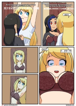 Page 157 of “bodysuit 23” 16-24