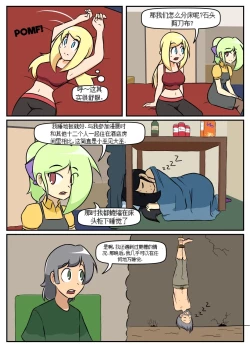 Page 17 of “bodysuit 23” 16-24