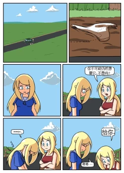 Page 31 of “bodysuit 23” 16-24