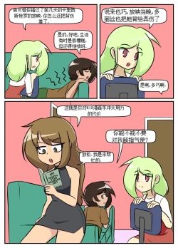 Page 35 of “bodysuit 23” 16-24