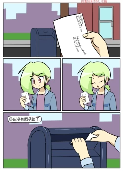 Page 38 of “bodysuit 23” 16-24