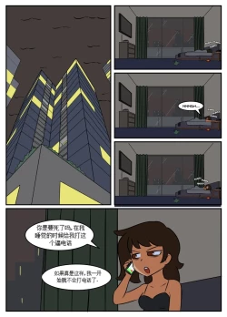 Page 3 of “bodysuit 23” 16-24