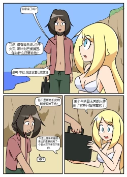 Page 44 of “bodysuit 23” 16-24