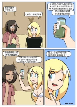 Page 45 of “bodysuit 23” 16-24