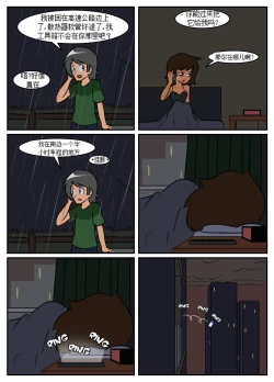 Page 4 of “bodysuit 23” 16-24