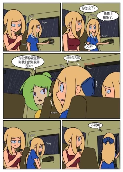 Page 5 of “bodysuit 23” 16-24