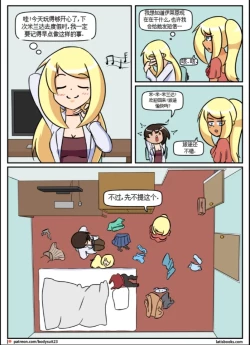 Page 63 of “bodysuit 23” 16-24