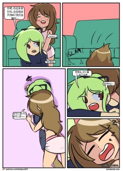 Page 73 of “bodysuit 23” 16-24