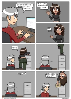 Page 80 of “bodysuit 23” 16-24