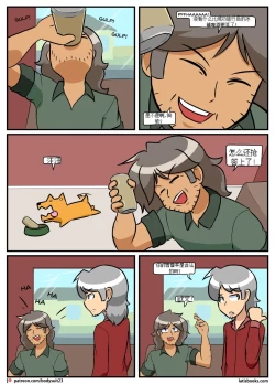 Page 83 of “bodysuit 23” 16-24