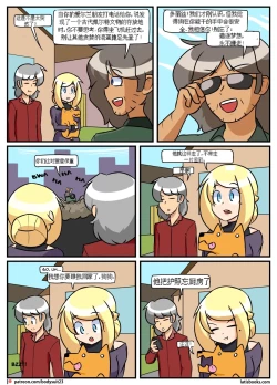 Page 91 of “bodysuit 23” 16-24