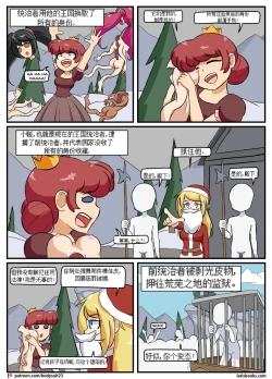 Page 99 of “bodysuit 23” 16-24