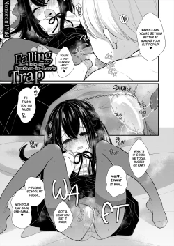 Page 1 of Gikei no Wana ni Ochiru | Falling into my Brotherlaw's Trap