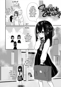 Page 4 of Gikei no Wana ni Ochiru | Falling into my Brotherlaw's Trap