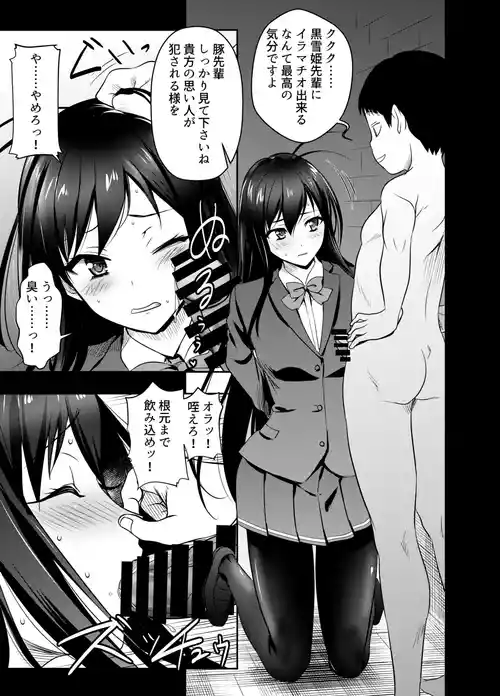 Download リクエストいただいたものです