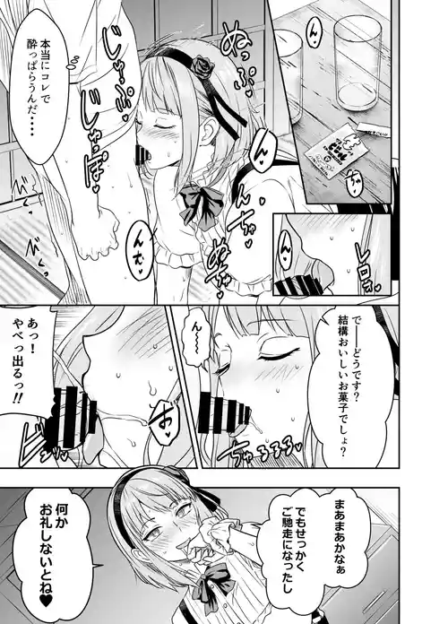 Download リクエストいただいたものです