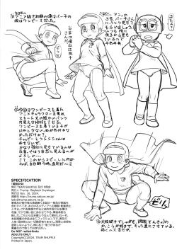 Page 8 of Showa Shojo