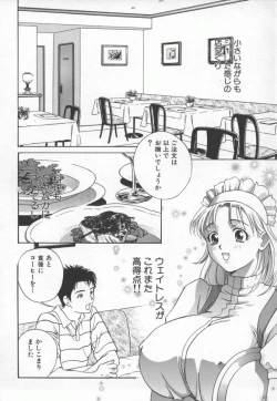 Page 103 of Ran Chiki