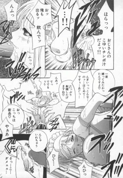 Page 114 of Ran Chiki