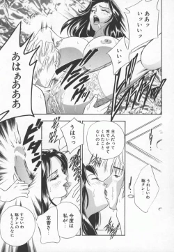 Page 126 of Ran Chiki