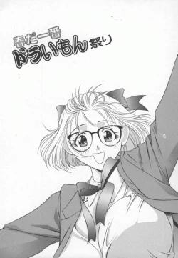 Page 134 of Ran Chiki