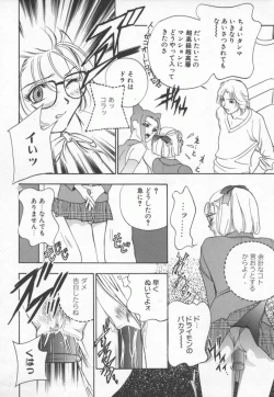 Page 141 of Ran Chiki