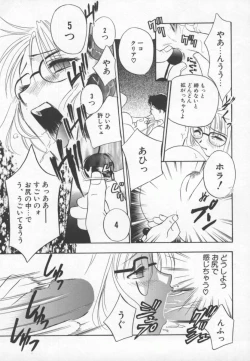 Page 158 of Ran Chiki