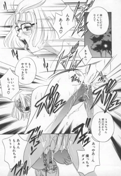 Page 162 of Ran Chiki