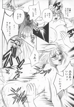 Page 163 of Ran Chiki