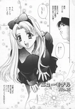 Page 24 of Ran Chiki