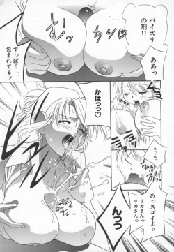 Page 46 of Ran Chiki