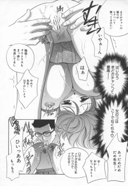 Page 65 of Ran Chiki