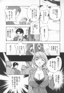 Page 72 of Ran Chiki