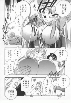 Page 77 of Ran Chiki