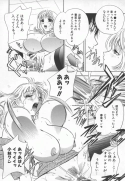 Page 83 of Ran Chiki