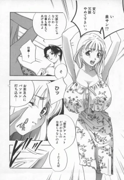 Page 91 of Ran Chiki