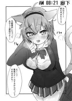 Page 4 of Okayu & Ogyayu Icha Love School Days