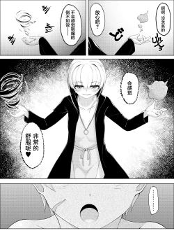 Page 12 of Witch's Kiln