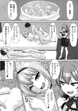 Page 18 of Nyan Nyan Club