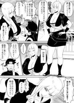 Page 1 of リクエストいただいたものです